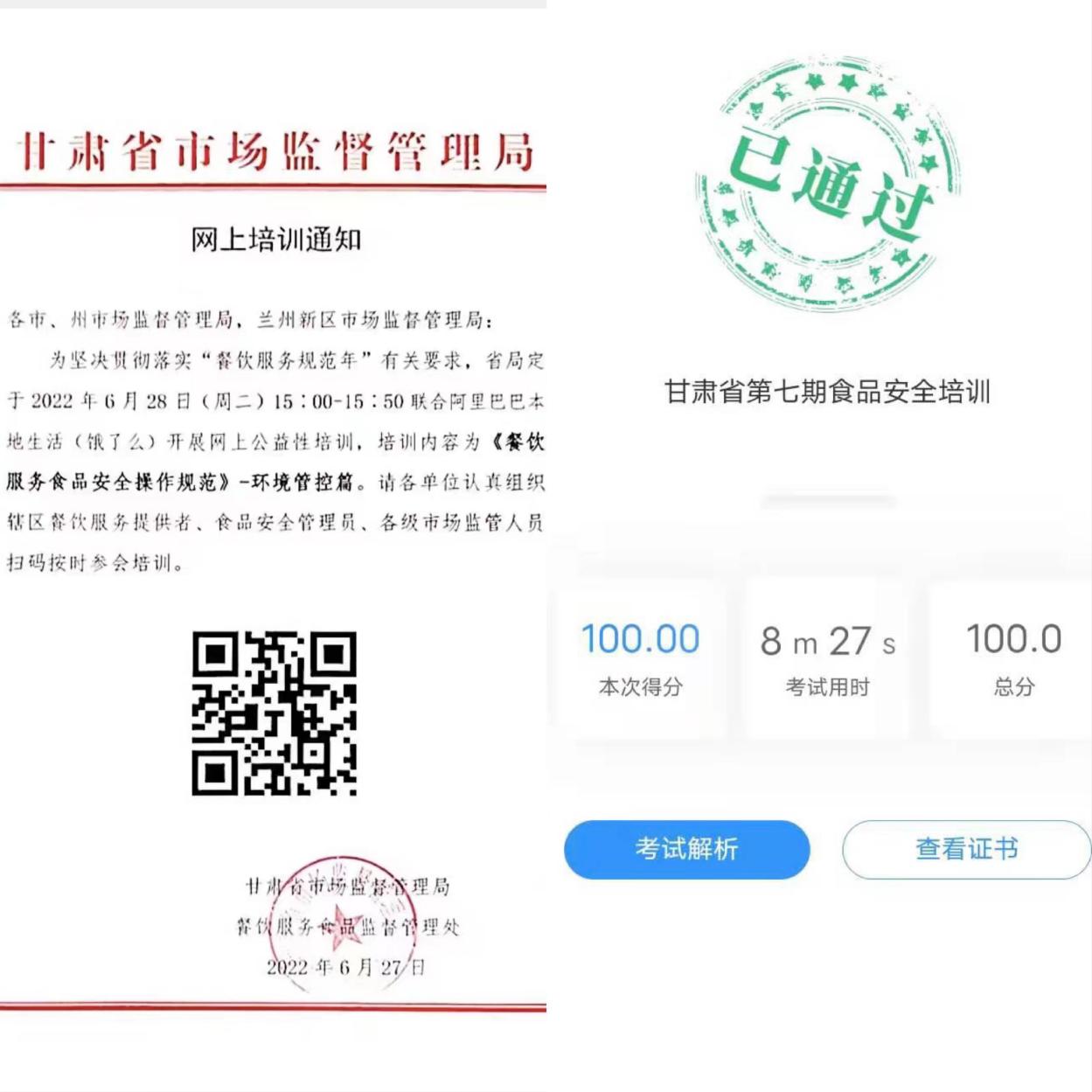 微信图片_20220628214543