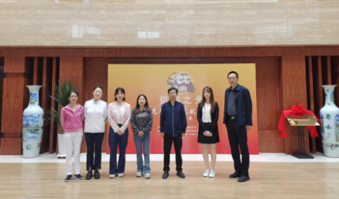 科学社会主义教研部党支部开展主题党日活动