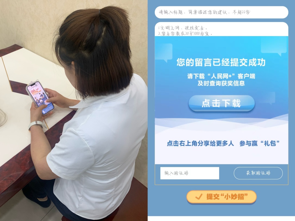 微信图片_20230517171151