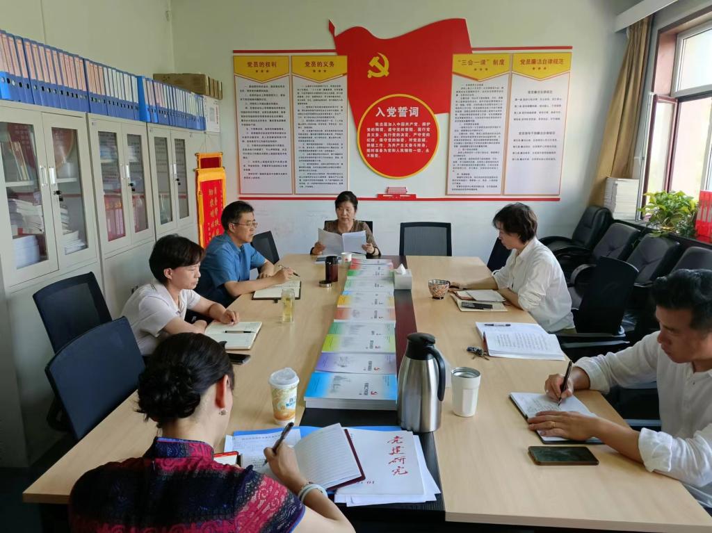 交流合作处党支部开展“学党纪 见行动”主题党日活动