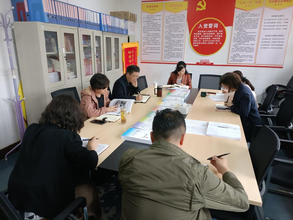 交流合作处党支部开展党纪学习教育主题党日活动