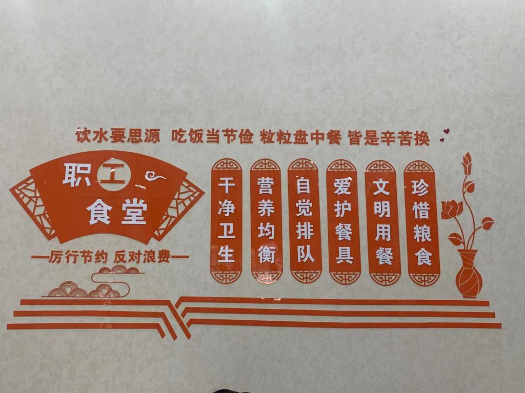 微信图片_20230517170403