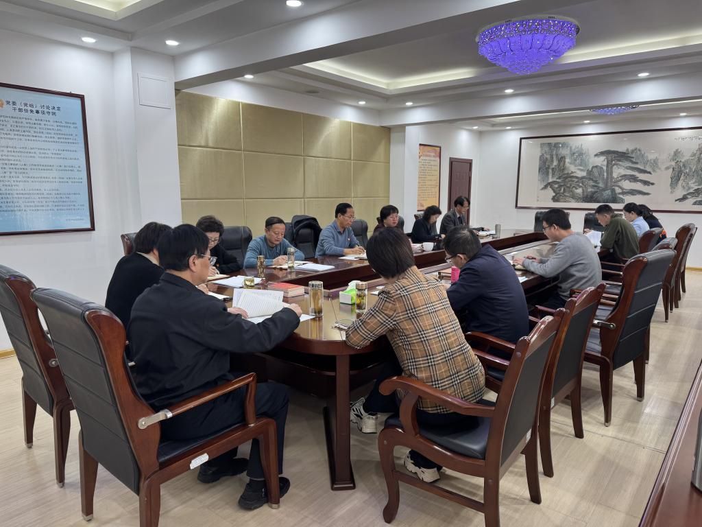 研究生部党支部召开第四季度党员大会