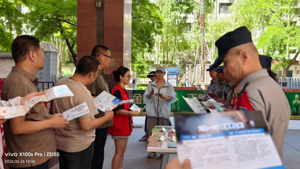 普及禁毒安全知识 共建绿色无毒美好家园