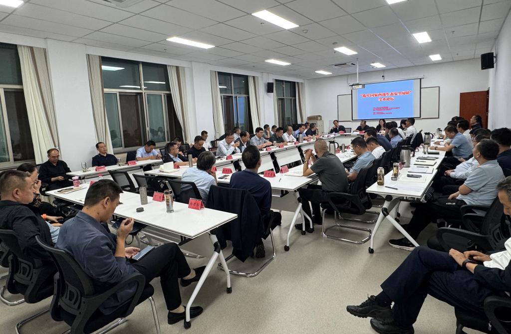 社会和生态文明教研部举办 “筑牢国家西部生态安全屏障”学术论坛