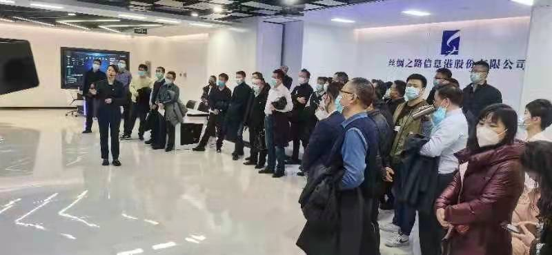 省委党校（甘肃行政学院）第二期国有企业中层管理人员进修班赴丝绸之路信息港公司开展现场教学活动