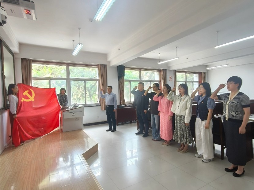 报刊部党支部开展主题党日活动