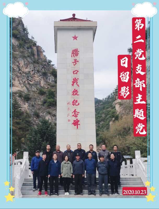 QQ图片20201026214925 QQ图片20201026214925