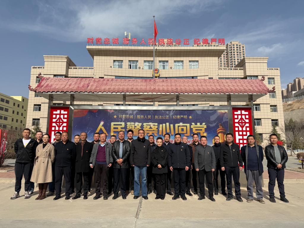 深化纪律教育 筑牢廉洁防线