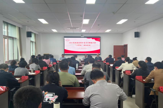 中青年干部培训三班举行“三带来”双向交流活动