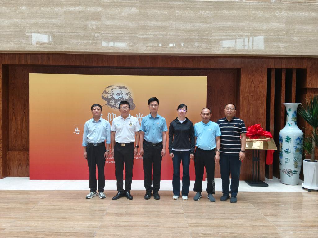 党的建设和领导科学教研部党支部、中共党史教研部党支部联合开展参观“信仰之光·马克思主义文献典藏展”主题党日活动