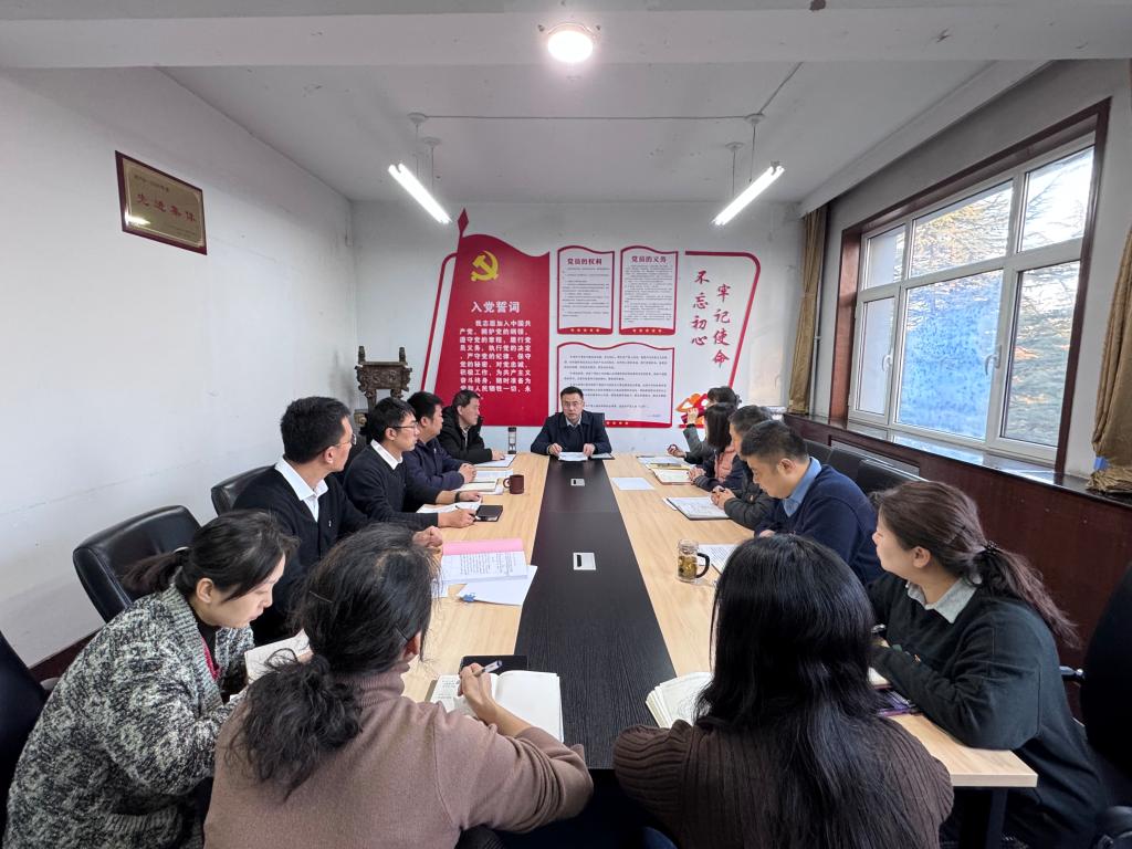 教务处党支部召开组织生活会