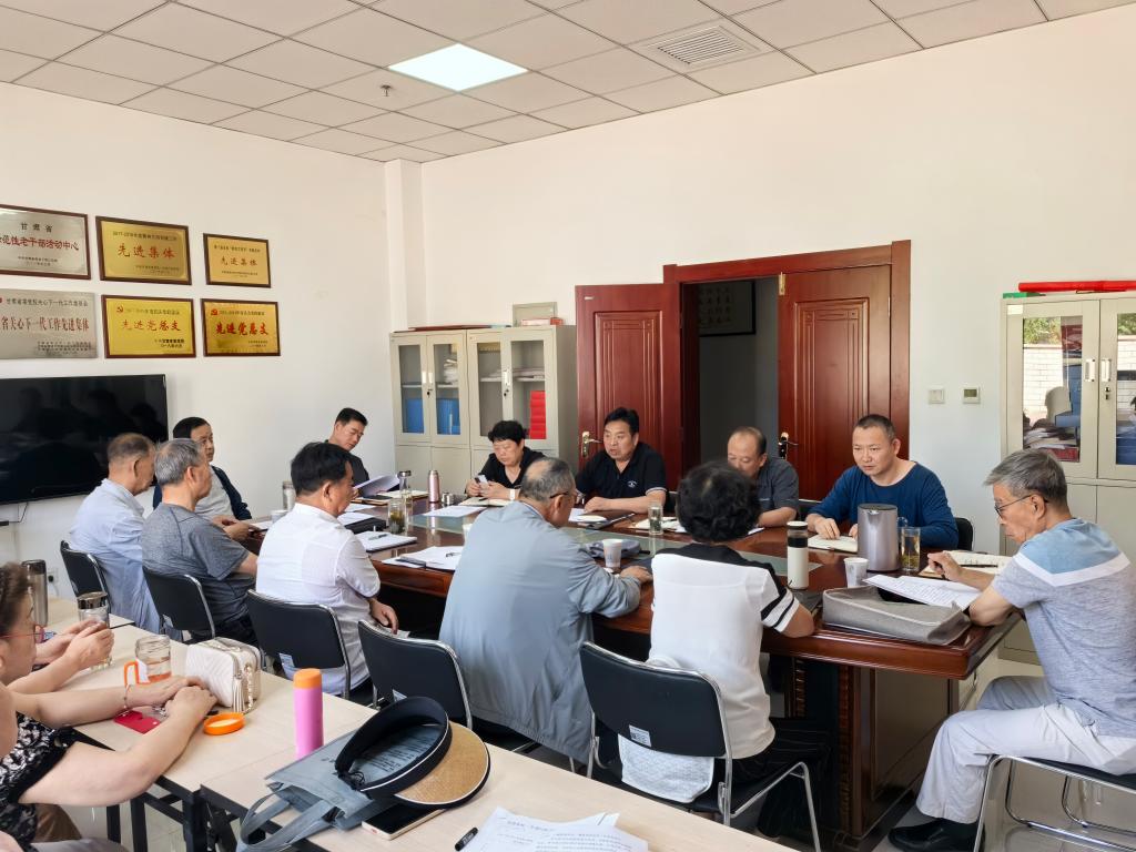 老干部处党总支开展专题党课教育