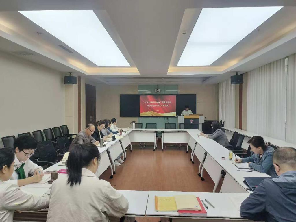 持之以恒践行中央八项规定精神  切实加强和改进工作作风