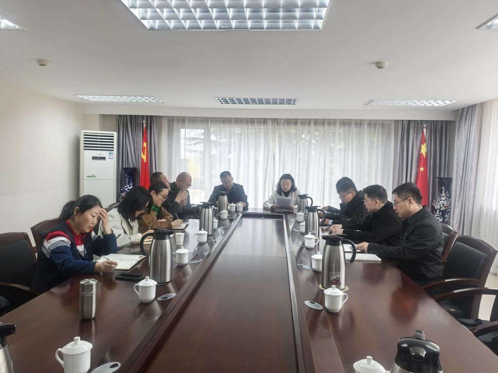 应急管理培训中心召开部门工作会议