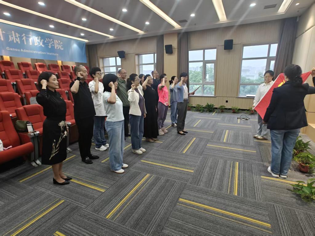 进修部党支部开展党员过政治生日主题党日活动