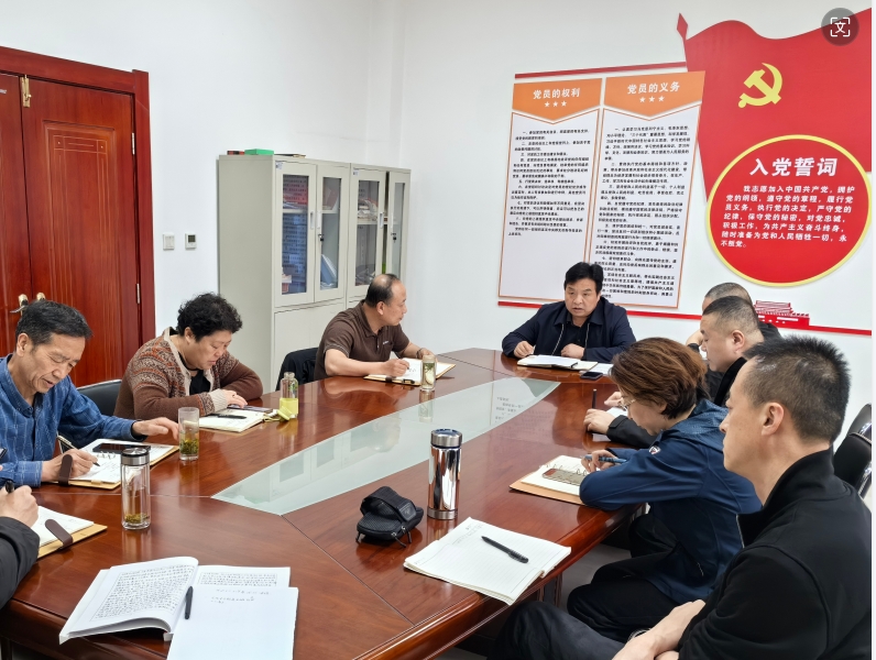 老干部处召开党员大会传达学习省委副书记石谋军在校（院）调研座谈会上的讲话精神和《校（院）党纪学习教育实施方案》