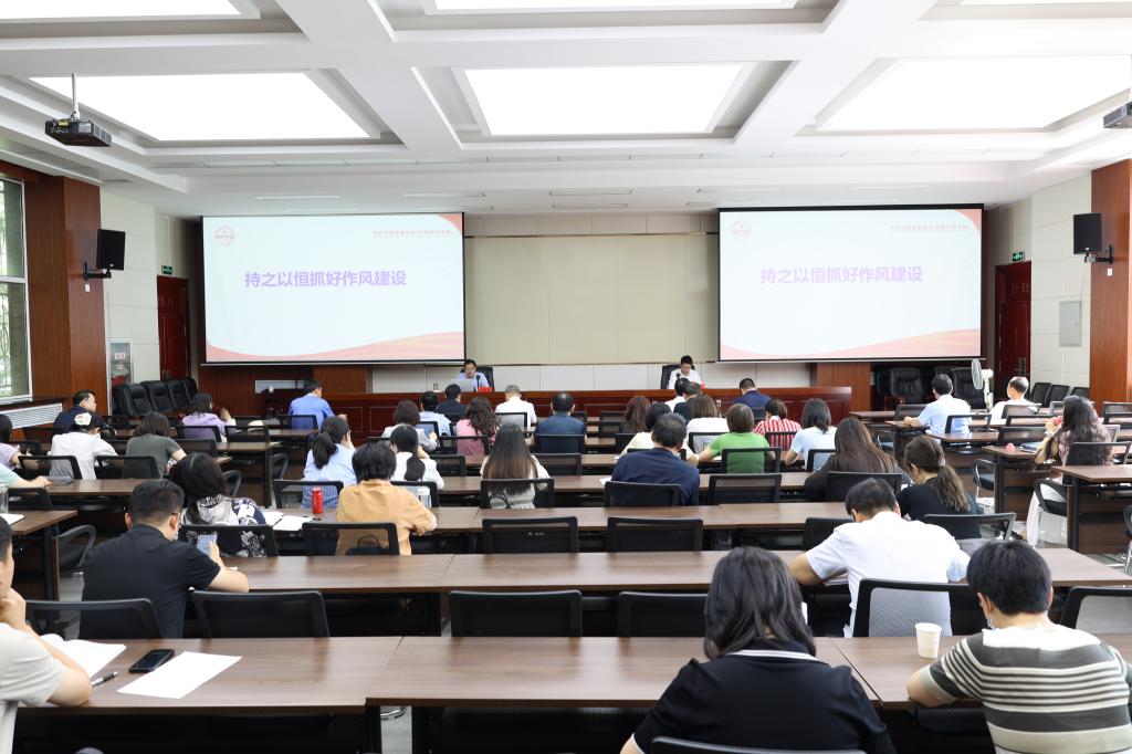 副校（院）长李秉文为分管部门讲授专题党课