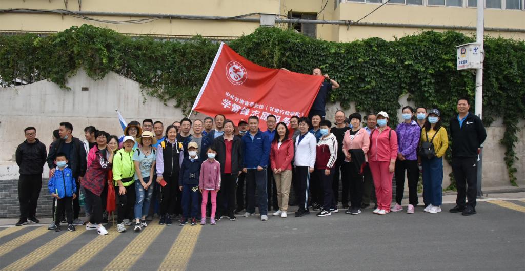 工会组织教职工春季登山活动