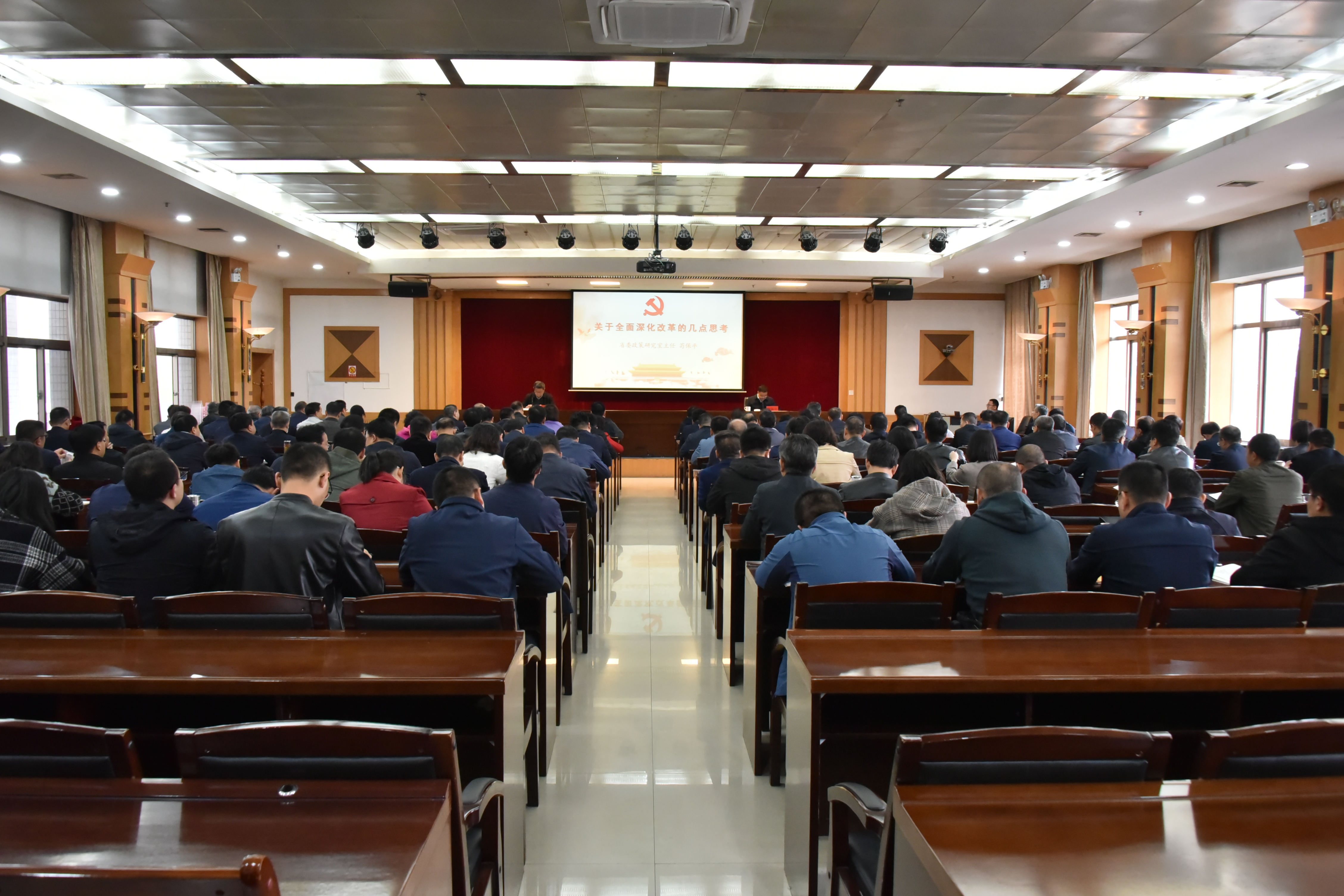 省委政研室主任苟保平为主体班次作报告