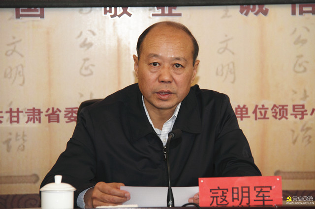 全省纪检监察业务骨干培训班开班