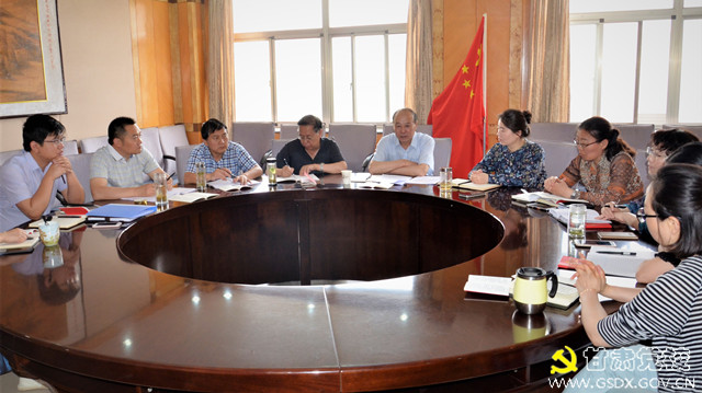 巡视员寇明军出席干部教育学院支部党员大会