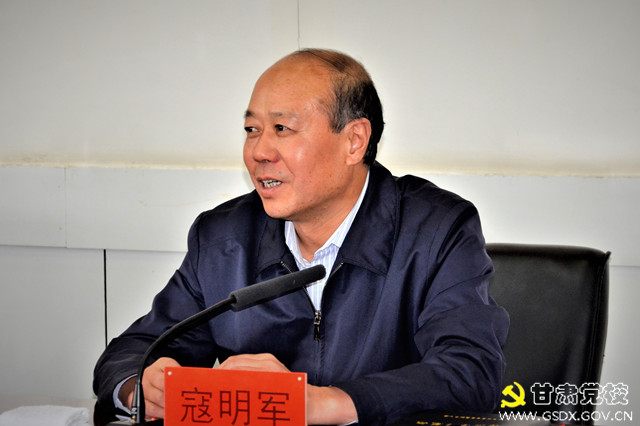 甘肃省林业厅学习贯彻党的十九大精神专题轮训班开班