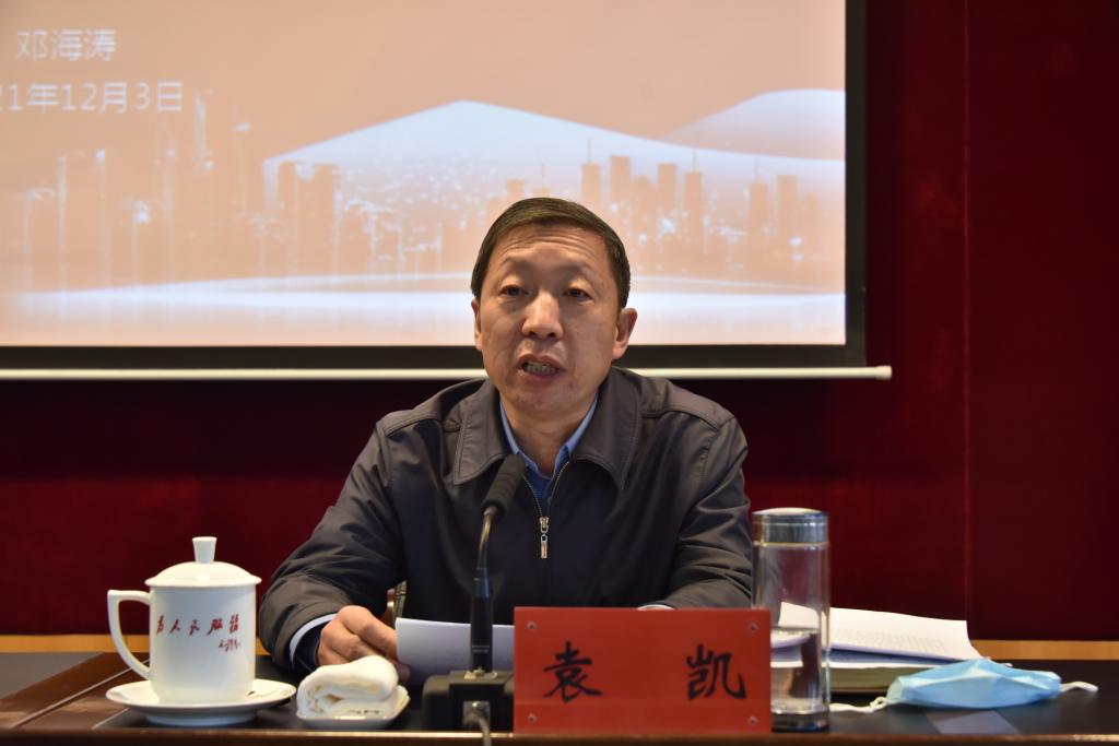 省纪委副书记省监委副主任邓海涛为全省县市区委书记培训班作专题辅导