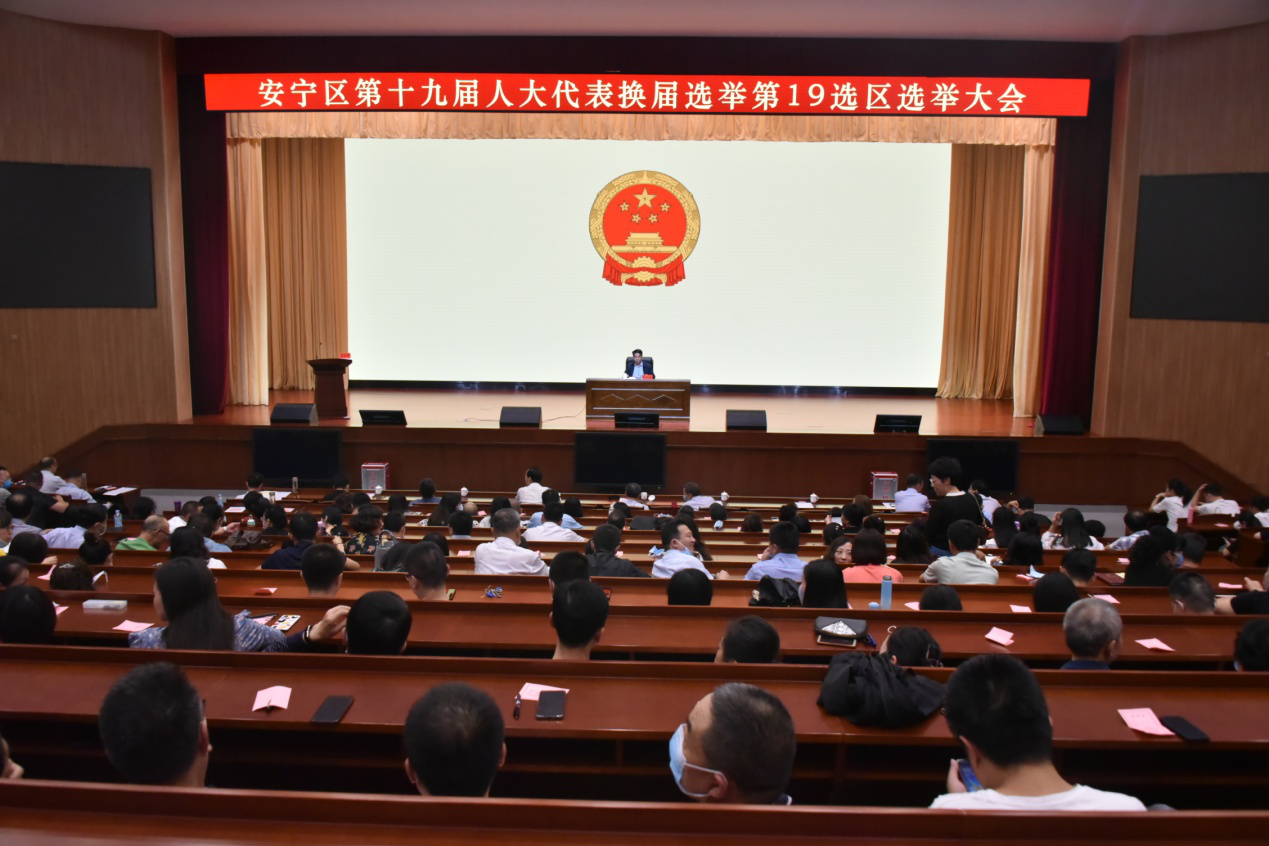 中共甘肃省委党校甘肃行政学院顺利完成第19选区人大代表换届选举工作