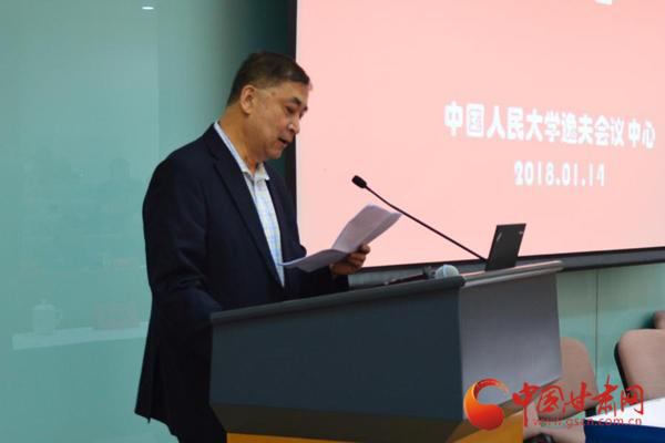 国家民委政研室副主任任毅认为,该书一是新时代的书,是为新时代立言的