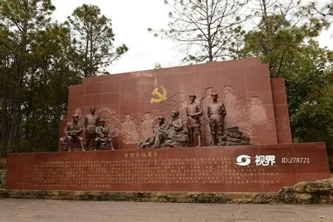 会理会议