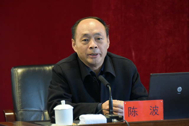 省统计局党组书记,局长陈波为主体班次作专题辅导报告