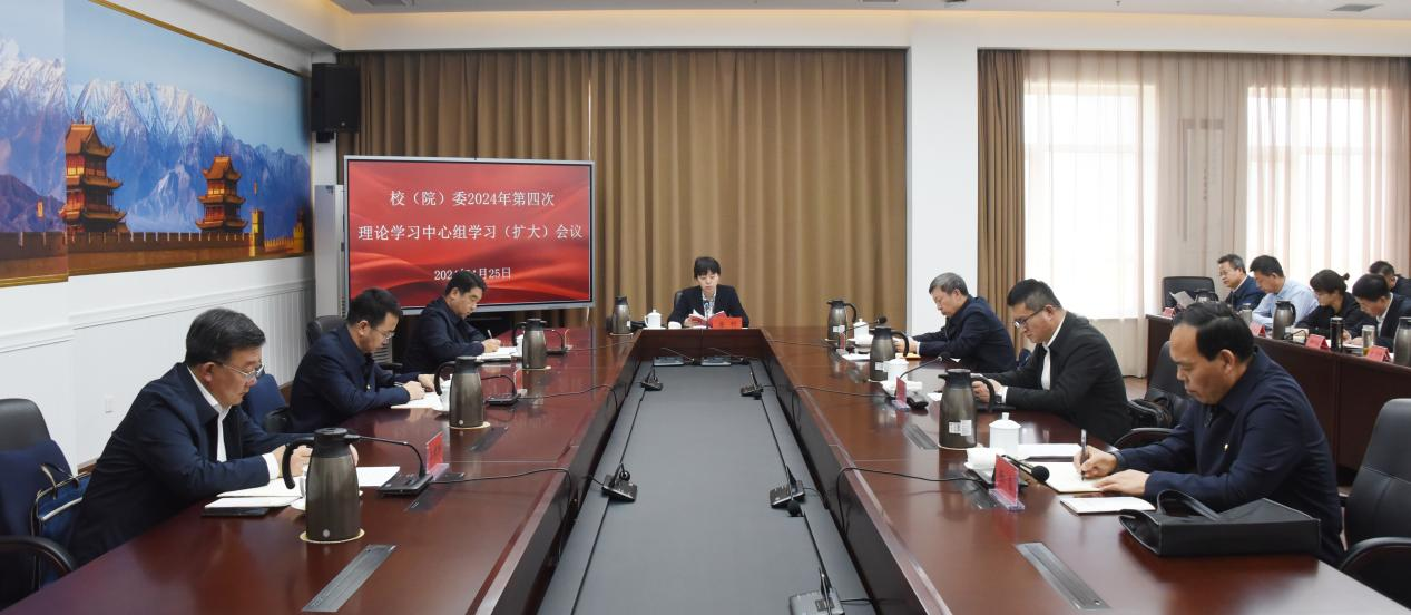 “三抓三促”行动进行时|常务副校（院）长唐斫主持召开校（院）委第四次理论学习中心组学习（扩...