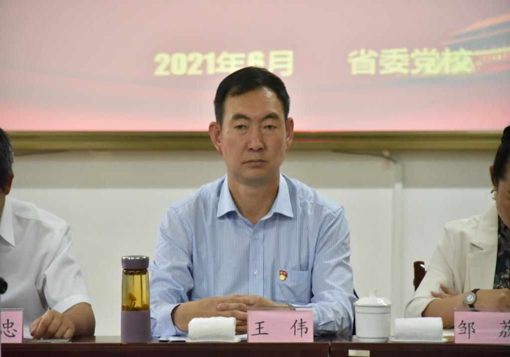 二级巡视员王伟出席国有企业中层管理人员进修班结业座谈会