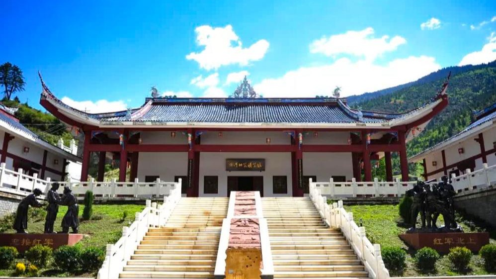 两河口会议