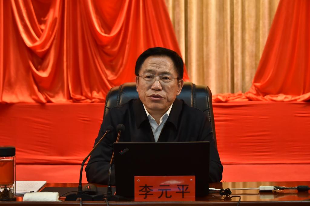 李元平在学习贯彻十九届五中全会精神轮训班上作专题辅导报告  刘进军主持报告会