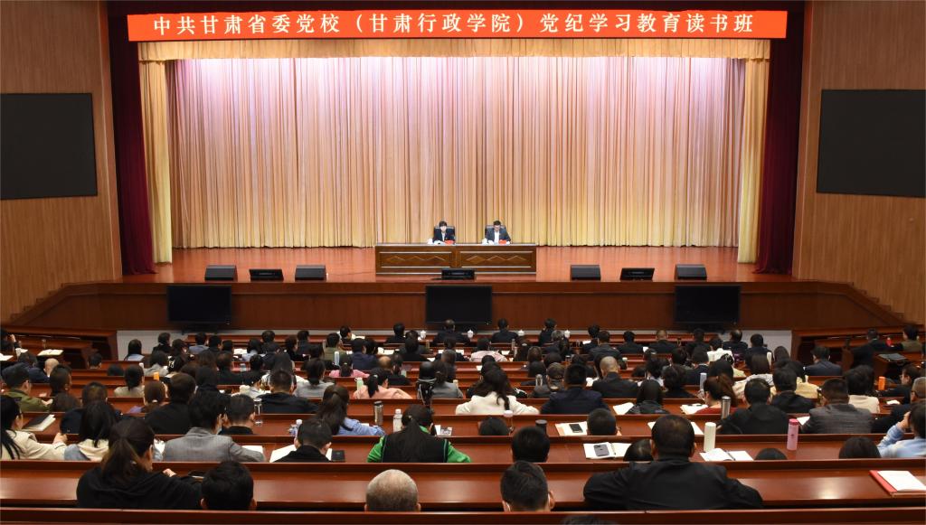 “三抓三促”行动进行时|省委党校（甘肃行政学院）党纪学习教育读书班开班 常务副校（院）长唐...