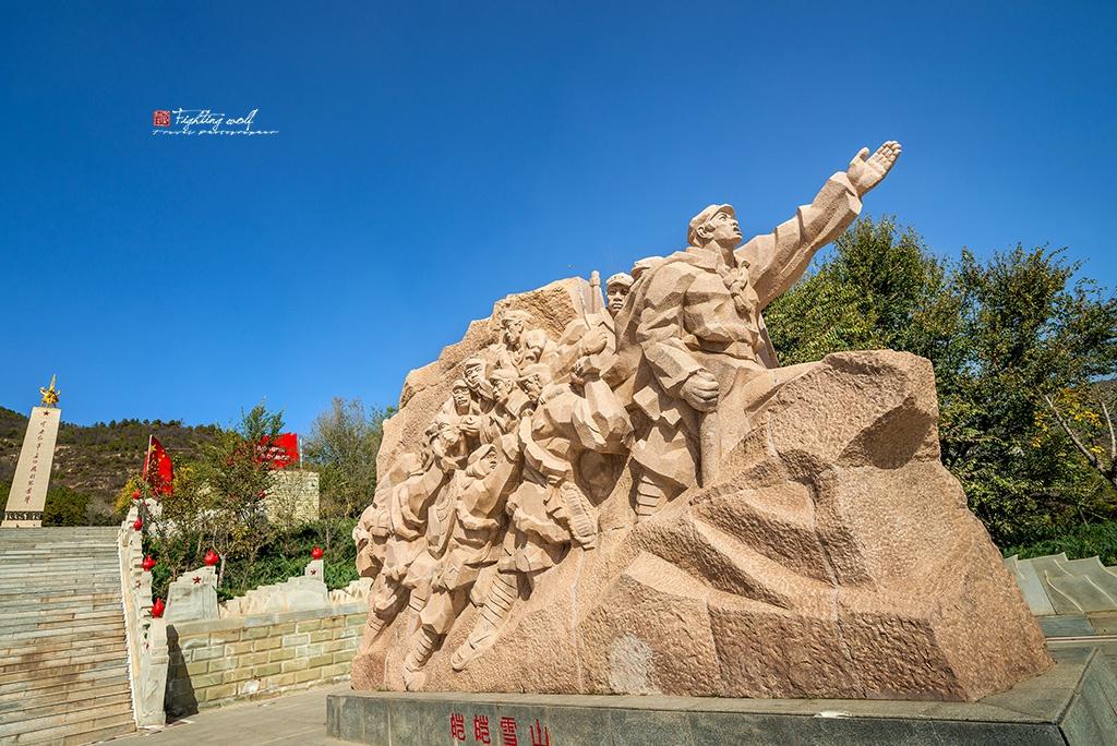 吴起镇会议