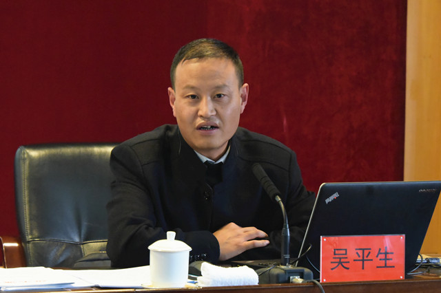 省委组织部研究室副主任吴平生为主体班次作专题辅导报告