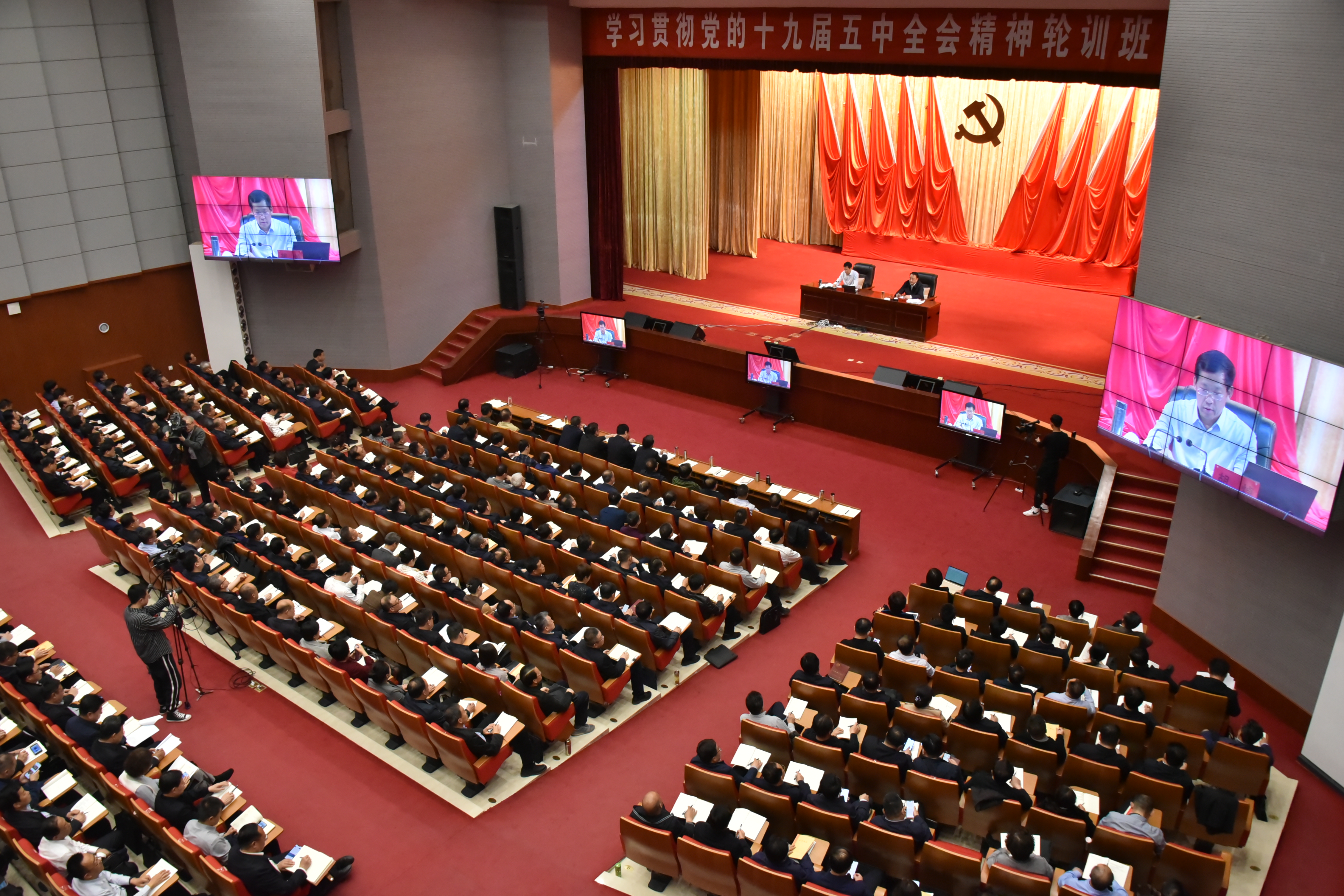 胡焯在学习贯彻十九届五中全会精神轮训班上作专题辅导报告 刘进军