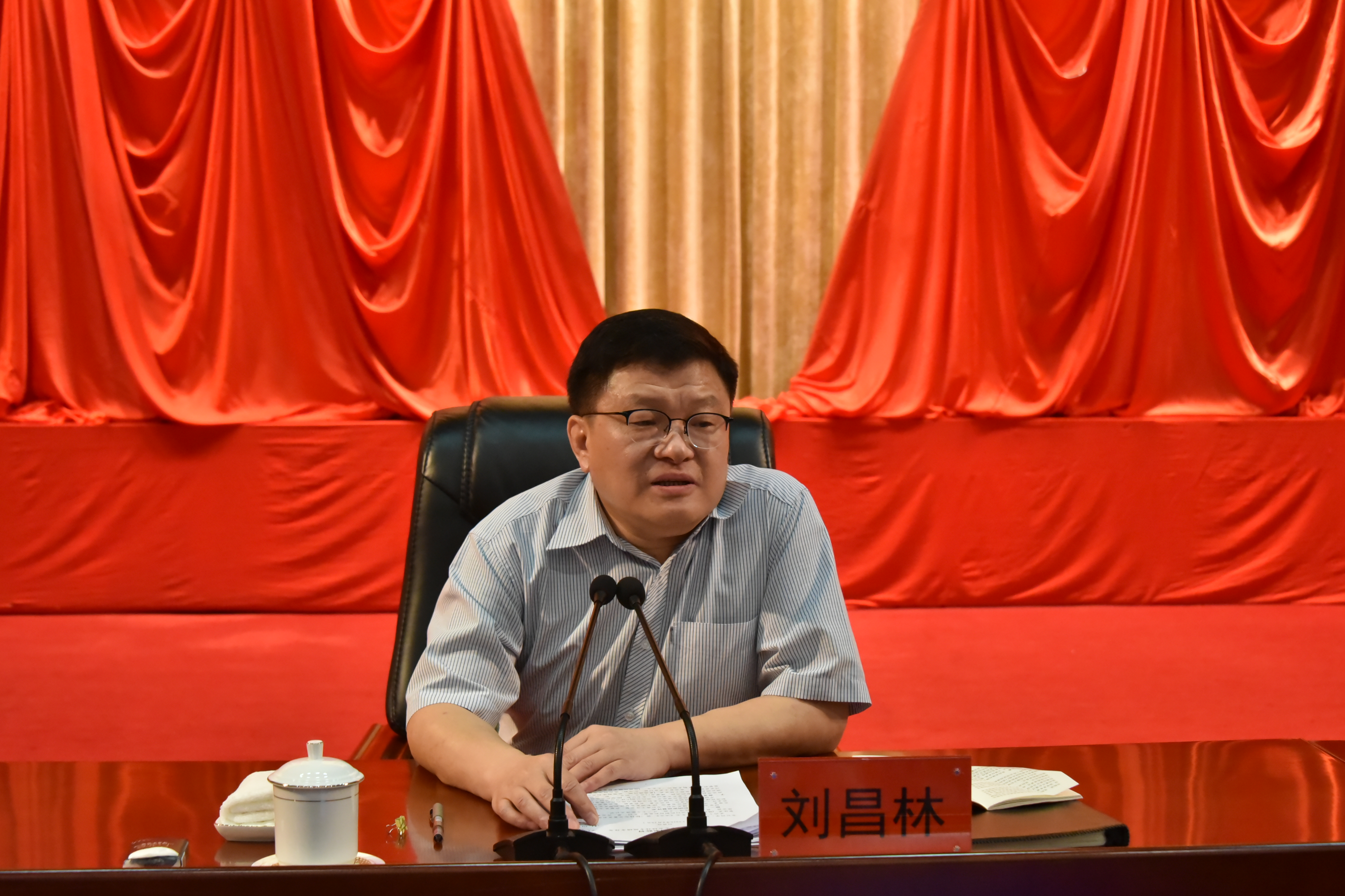 刘昌林为第五期全省地厅级领导干部学习贯彻党的十九届四中全会精神