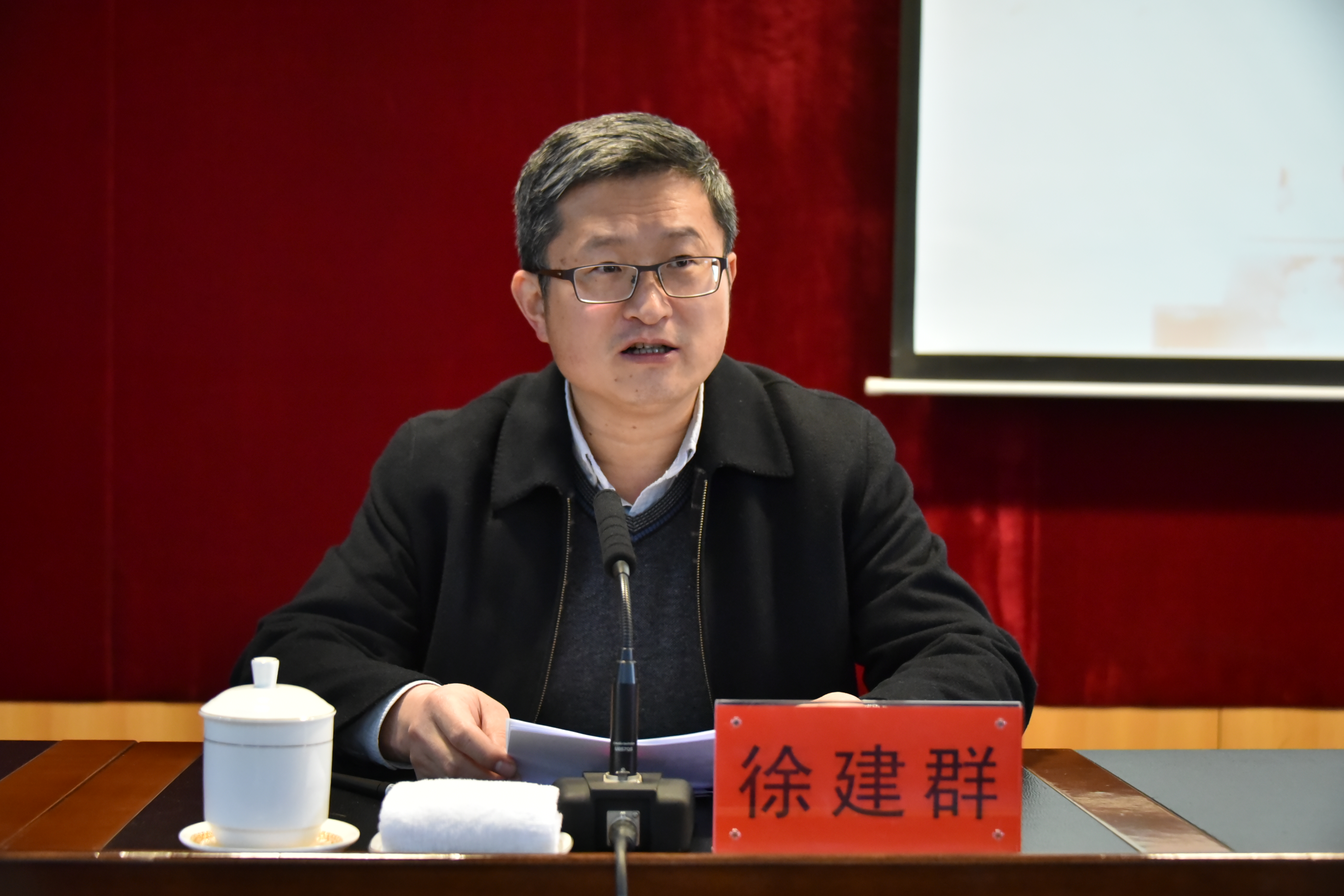 省委政研室主任苟保平为主体班次作报告