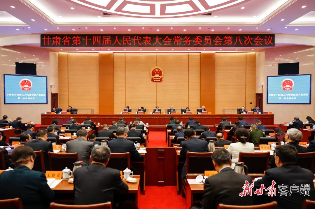 省十四届人大常委会第八次会议闭幕 胡昌升主持并...