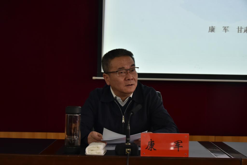 省发改委主任康军为全省县市区委书记培训班作专题辅导报告