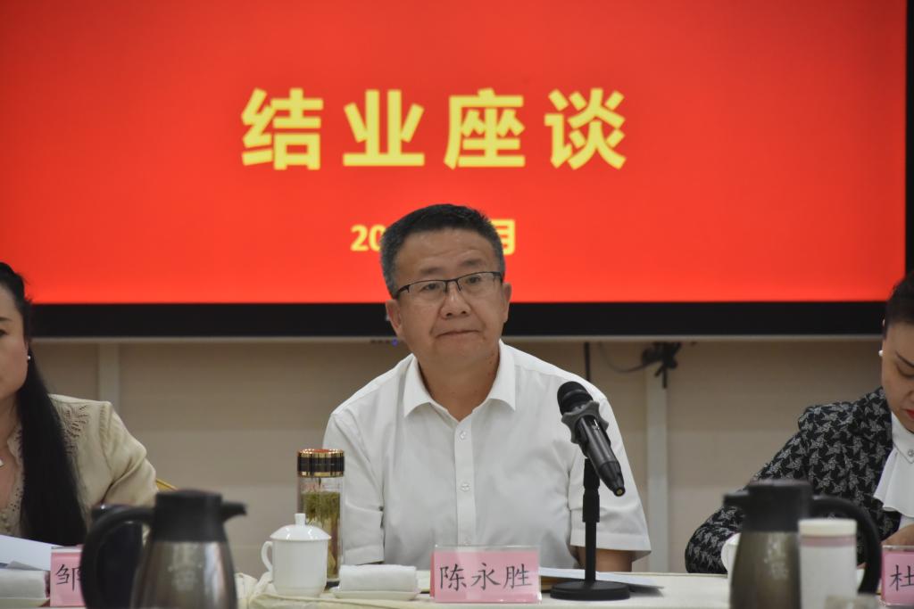 校院委委员教务处处长陈永胜出席第一期事业单位中层管理人员进修班