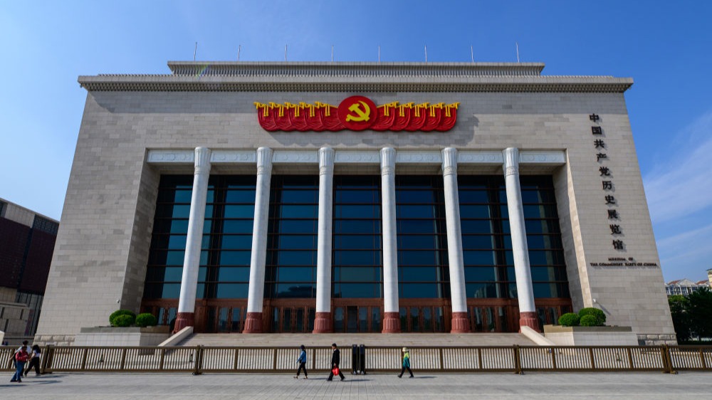 2025年5月11日在北京拍摄的中国共产党历史展览馆