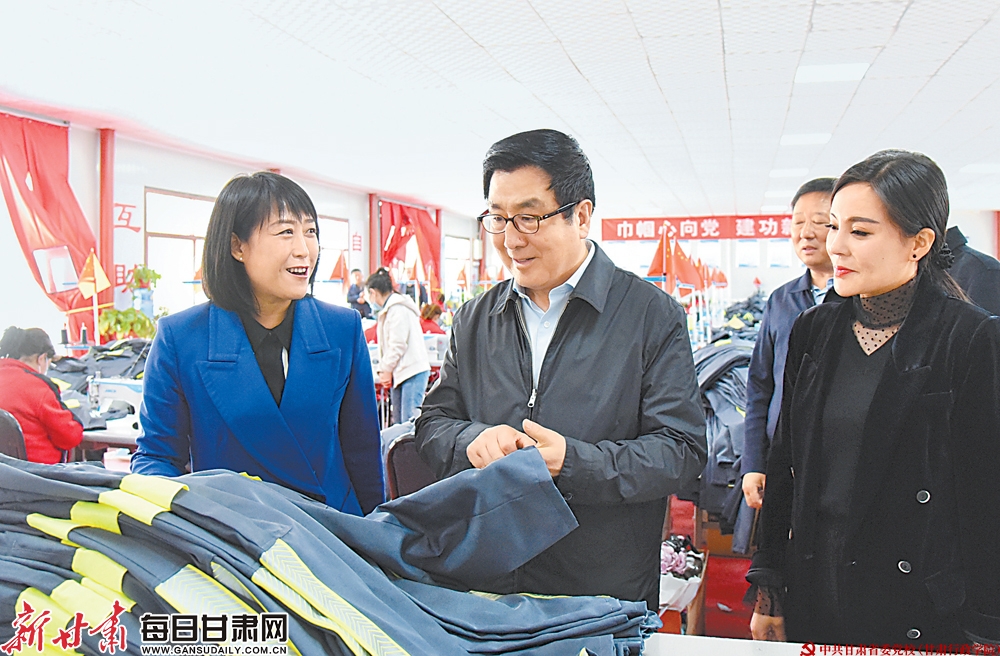 林铎在西和县调研指导脱贫攻坚工作时强调 盯紧目标抓实细节 把握过程