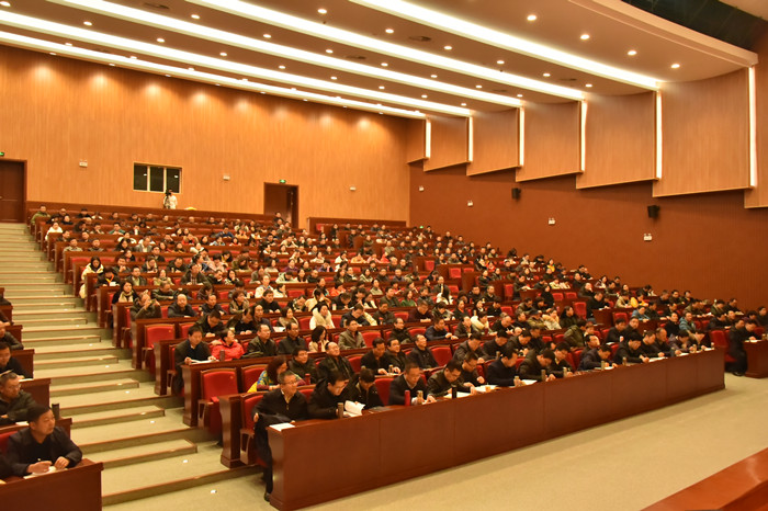 省委党校甘肃行政学院举行不忘初心牢记使命主题教育暨2019年校院工作