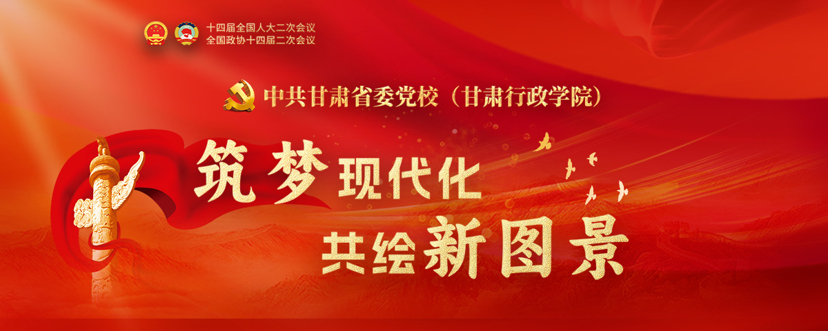 筑梦现代化 共绘新图景
