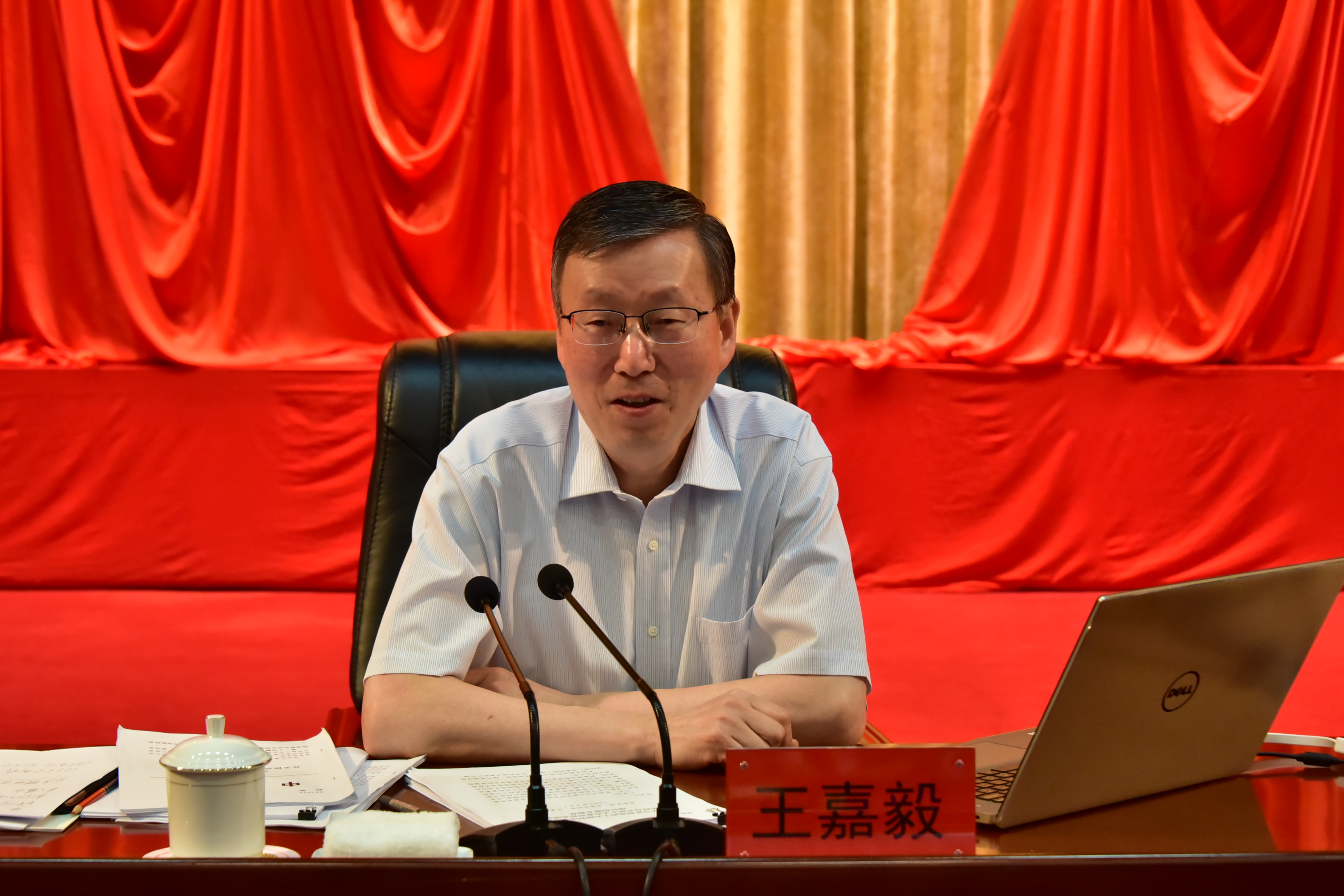 王嘉毅为第四期全省地厅级领导干部学习贯彻党的十九届四中全会精神